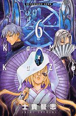 神風 KamiKaze #6