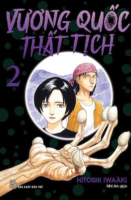 Vương quốc thất tịch #2