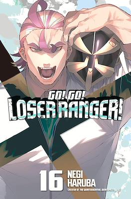 Go! Go! Loser Ranger! (Softcover) #16