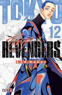 Tokyo Revengers (Rústica con sobrecubierta) #12