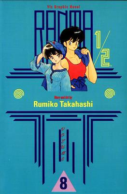 Ranma 1/2 #8