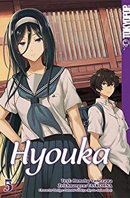 Hyouka (Rústica) #5