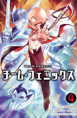チーム・フェニックス (Team Phoenix) #4