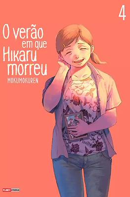 O Verão em que Hikaru Morreu #4