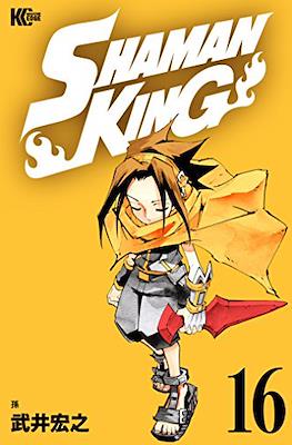 Shaman King シャーマンキング #16