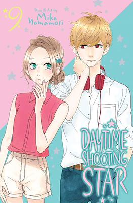 Daytime Shooting Star (Softcover) #9