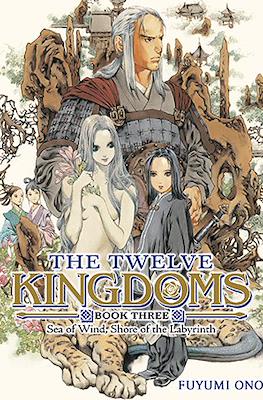 The Twelve Kingdoms #3