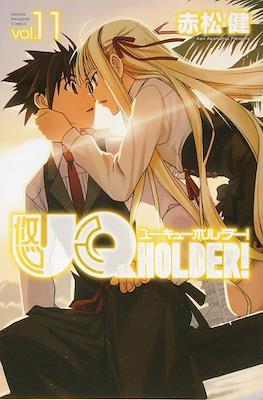 UQ Holder! ユーキューホルダー! #11
