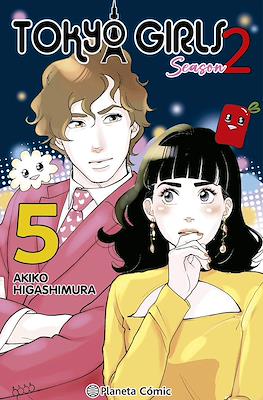 Tokyo Girls 2 (Rústica con sobrecubierta) #5