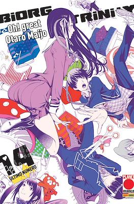 Manga Best #14