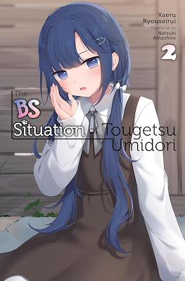 The BS Situation of Tougetsu Umidori #2