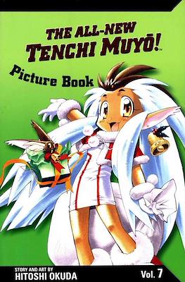 The All-New Tenchi Muyo! #7