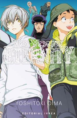 To Your Eternity #15