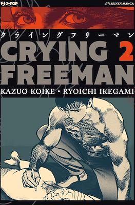 Crying Freeman #2