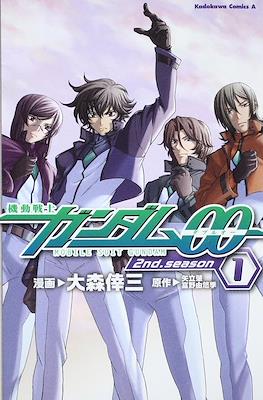 Gundam 00 2nd. season