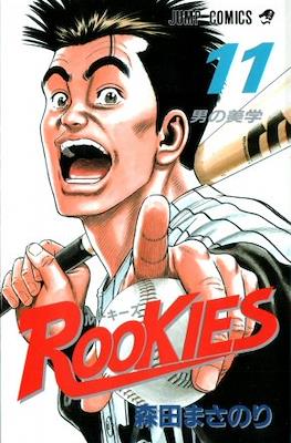 Rookies #11