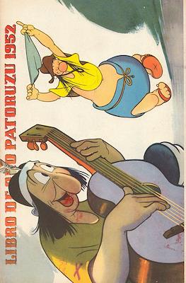 Libro de Oro de Patoruzú #15