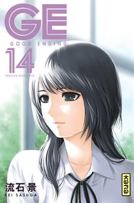 GE-Good Ending #14