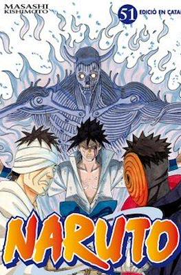 Naruto (Rústica) #51
