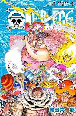 One Piece ワンピース (Rústica con sobrecubierta) #87