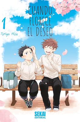 Cuando florece el deseo