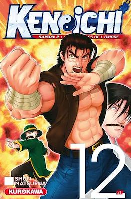 Kenichi saison 2-Le disciple ultime #12