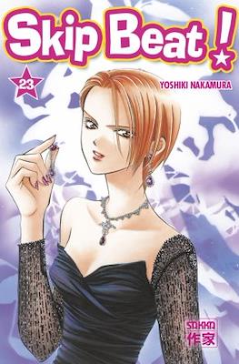 Skip Beat! #23