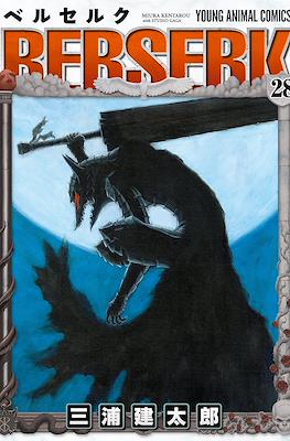Berserk ベルセルク #28