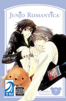 Junjo Romantica (Softcover) #7