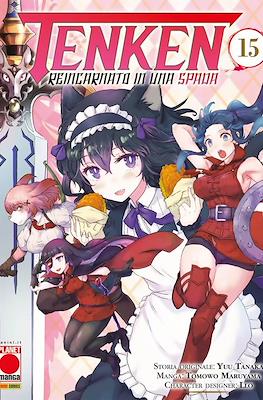 Tenken: Reincarnato in una Spada #15