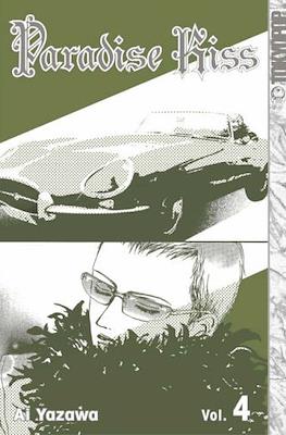 Paradise Kiss #4