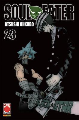 Capolavori Manga #112