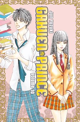 Gakuen Prince #10