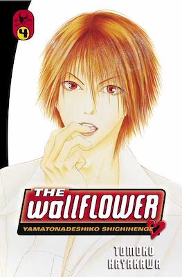 The Wallflower: Yamatonadeshiko Shichihenge #4