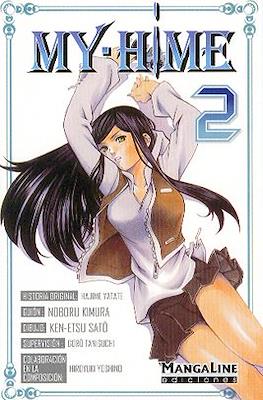 My-Hime #2