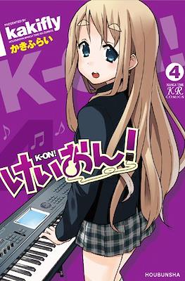 K-ON! (けいおん!) #4