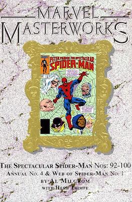 Marvel Masterworks #377