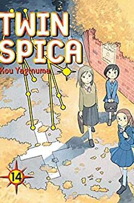 Twin Spica #14