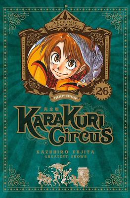 Karakuri Circus #26