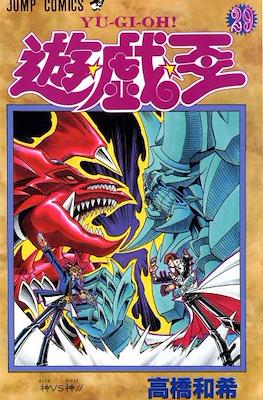 遊 戯 王 Yu-Gi-Oh! #29