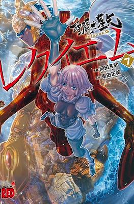 聖闘士星矢 Episode. G レクイエム (Saint Seiya Episode G - Requiem) #7