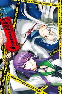 Lightning Pop: Satou Shouji Artworks - Highschool of the Dead & Triage X
