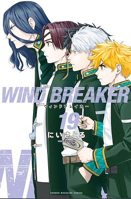 Windbreaker ウィンドブレイカー #19