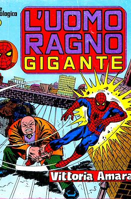L'Uomo Ragno Gigante #23