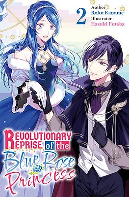 Revolutionary Reprise of the Blue Rose Princess #2