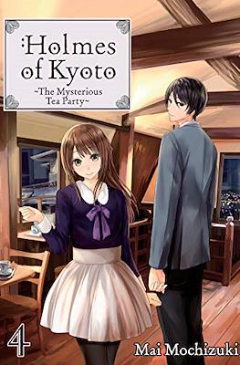 Holmes of Kyoto #4
