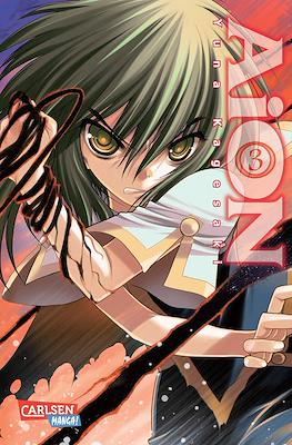 Aion #3