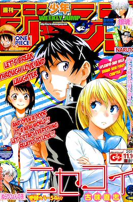 Weekly Shōnen Jump 2011 週刊少年ジャンプ #48