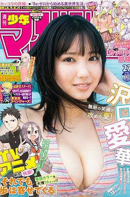 Weekly Shōnen Magazine 2021 / 週刊少年マガジン 2021 #27
