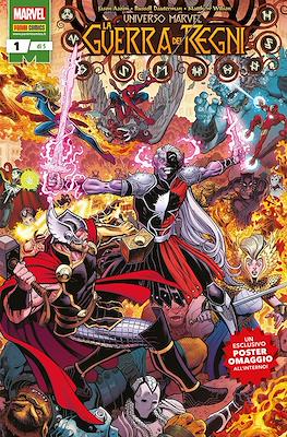 Marvel Miniserie #222